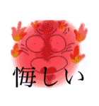 ふわふわ顔面ふんふんちゃんパート②（個別スタンプ：21）
