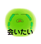 ふわふわ顔面ふんふんちゃんパート②（個別スタンプ：28）