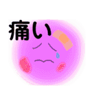 ふわふわ顔面ふんふんちゃんパート②（個別スタンプ：30）