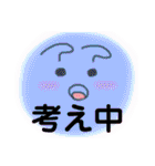 ふわふわ顔面ふんふんちゃんパート②（個別スタンプ：32）