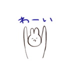 現金なうさぎ ①（個別スタンプ：1）