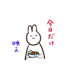 現金なうさぎ ①（個別スタンプ：6）