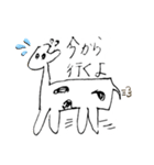 きりんのすたんぷ。（個別スタンプ：1）