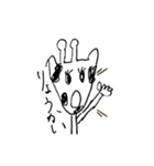 きりんのすたんぷ。（個別スタンプ：4）
