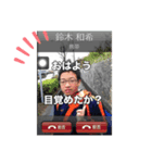 愛され奥歯（個別スタンプ：1）