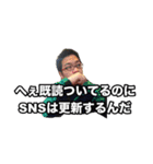 愛され奥歯（個別スタンプ：3）