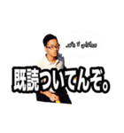 愛され奥歯（個別スタンプ：4）