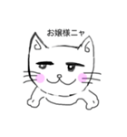 のん子さんのお勧め（個別スタンプ：6）
