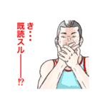 トラウマ作品集①（個別スタンプ：1）