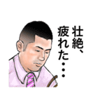 トラウマ作品集①（個別スタンプ：3）