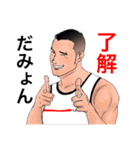 トラウマ作品集①（個別スタンプ：7）