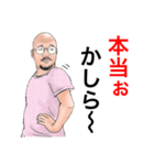 トラウマ作品集①（個別スタンプ：15）
