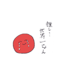 赤の君（個別スタンプ：1）