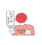 赤の君（個別スタンプ：3）
