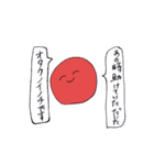 赤の君（個別スタンプ：6）