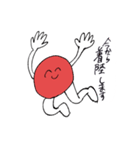 赤の君（個別スタンプ：7）