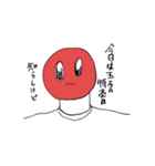 赤の君（個別スタンプ：8）