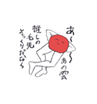 赤の君（個別スタンプ：11）