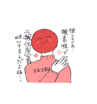 赤の君（個別スタンプ：12）