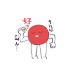 赤の君（個別スタンプ：13）