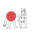 赤の君（個別スタンプ：15）