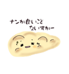 毒舌ナンだし（個別スタンプ：1）