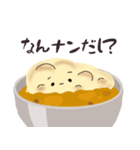 毒舌ナンだし（個別スタンプ：7）