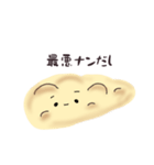 毒舌ナンだし（個別スタンプ：8）
