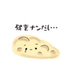 毒舌ナンだし（個別スタンプ：9）