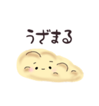 毒舌ナンだし（個別スタンプ：13）