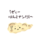 毒舌ナンだし（個別スタンプ：16）