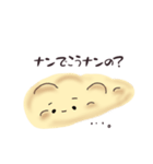 毒舌ナンだし（個別スタンプ：20）