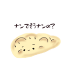 毒舌ナンだし（個別スタンプ：21）
