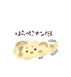 毒舌ナンだし（個別スタンプ：23）
