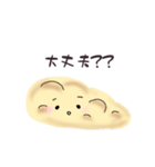 毒舌ナンだし（個別スタンプ：25）