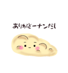 毒舌ナンだし（個別スタンプ：27）