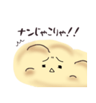 毒舌ナンだし（個別スタンプ：33）