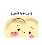 毒舌ナンだし（個別スタンプ：35）