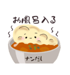 毒舌ナンだし（個別スタンプ：36）