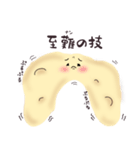 毒舌ナンだし（個別スタンプ：38）