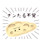 毒舌ナンだし（個別スタンプ：39）