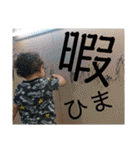 そうのスタンプ①！（個別スタンプ：35）