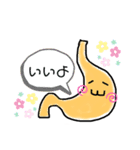 解剖生理スタンプ（個別スタンプ：1）