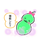 解剖生理スタンプ（個別スタンプ：7）