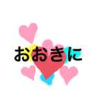 ポジティブ関西弁（個別スタンプ：4）