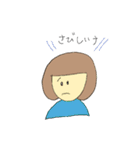 のんびりな時間 第二弾（個別スタンプ：11）