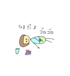 のんびりな時間 第二弾（個別スタンプ：23）