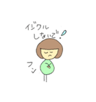 のんびりな時間 第二弾（個別スタンプ：26）