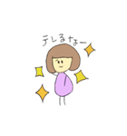 のんびりな時間 第二弾（個別スタンプ：30）