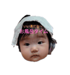 味わい深いベビーのスタンプ（個別スタンプ：4）